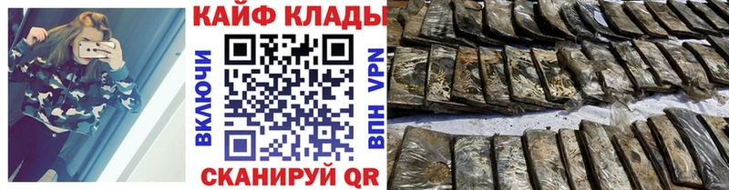 Где купить наркоту Гдов МАРИХУАНА  КОКАИН  Альфа ПВП  Меф мяу мяу  ГАШИШ 