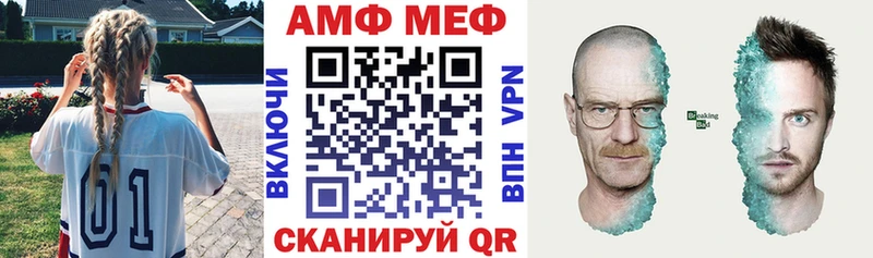 Amphetamine 97% Гдов