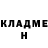 КЕТАМИН VHQ Melissa Stone