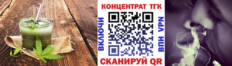 Печенье с ТГК марихуана  Гдов 