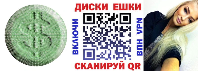 Ecstasy круглые Гдов