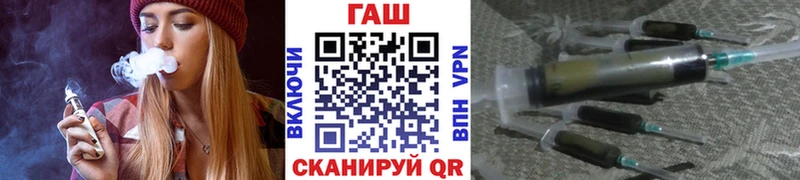 ГАШ хэш  сайты даркнета официальный сайт  Гдов 