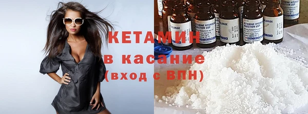 COCAINE Балахна