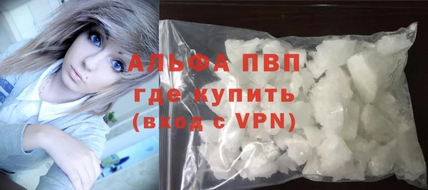 MDMA Premium VHQ Белоозёрский