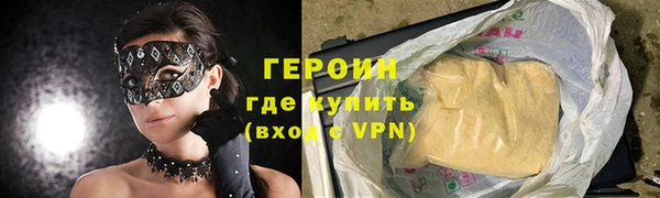 молекула духа Балабаново
