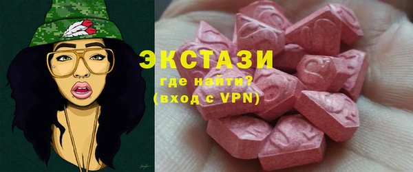 молекула духа Балабаново