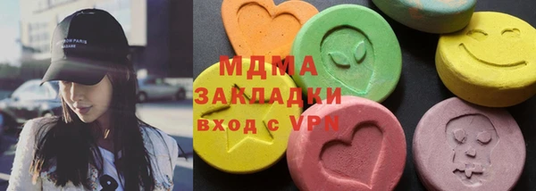 COCAINE Балахна