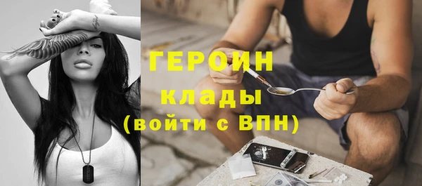 COCAINE Балахна