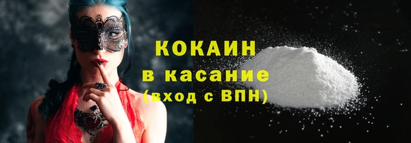 MDMA Premium VHQ Белоозёрский