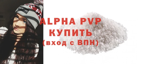 молекула духа Балабаново