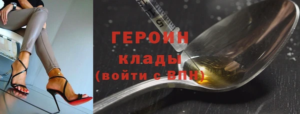 COCAINE Балахна