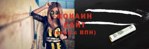 молекула духа Балабаново