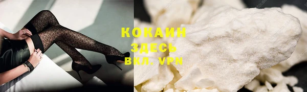 молекула духа Балабаново