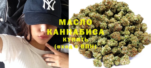 молекула духа Балабаново