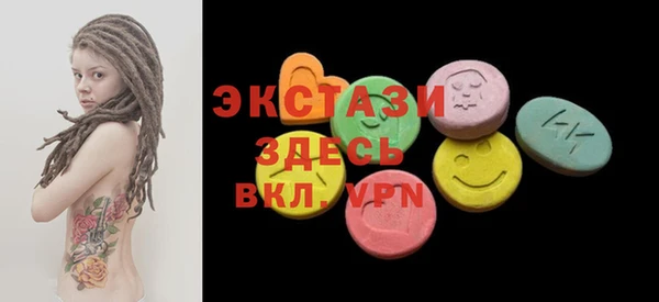 COCAINE Балахна