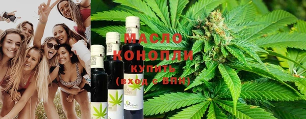соль курить ск Белокуриха