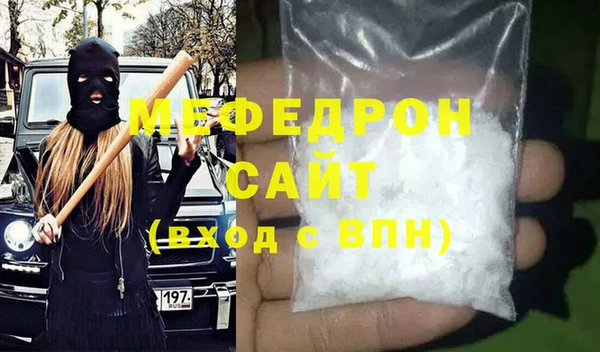 молекула духа Балабаново