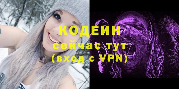 COCAINE Балахна