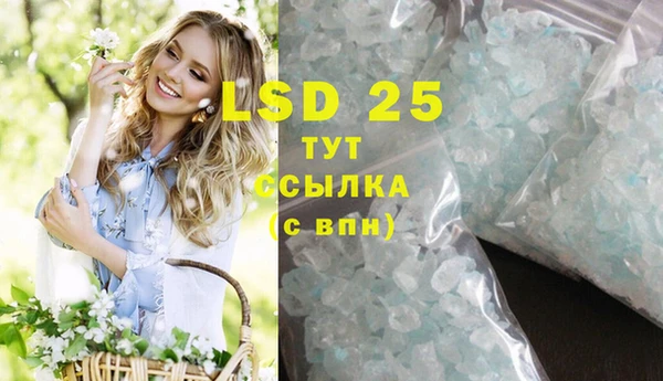 COCAINE Балахна