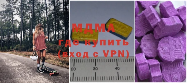 спайс Зеленодольск