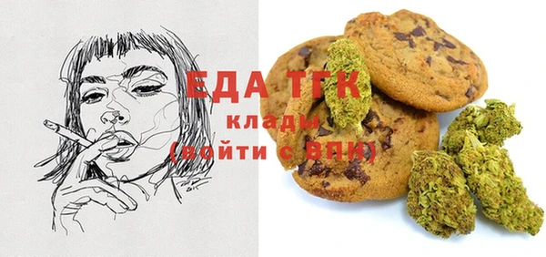 COCAINE Балахна