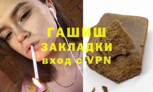 COCAINE Балахна
