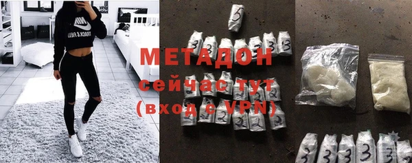 молекула духа Балабаново