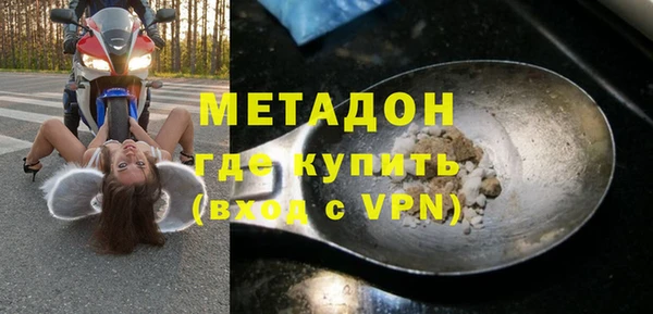 молекула духа Балабаново