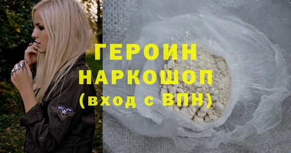 амф Зерноград