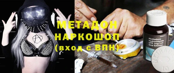 молекула духа Балабаново