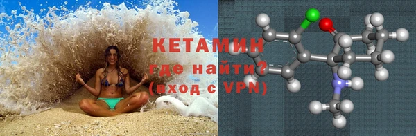 COCAINE Балахна