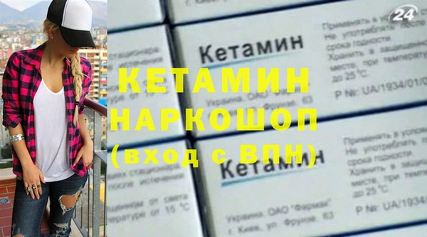 молекула духа Балабаново