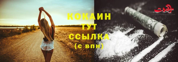 COCAINE Балахна