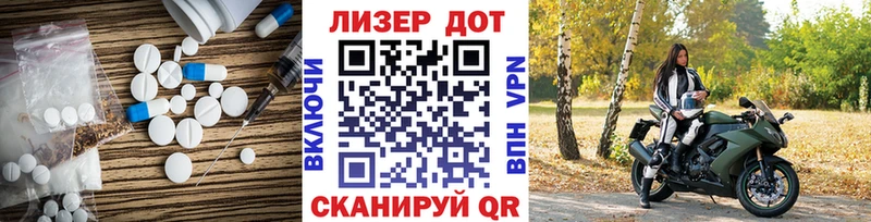 Лсд 25 экстази ecstasy  Гдов 
