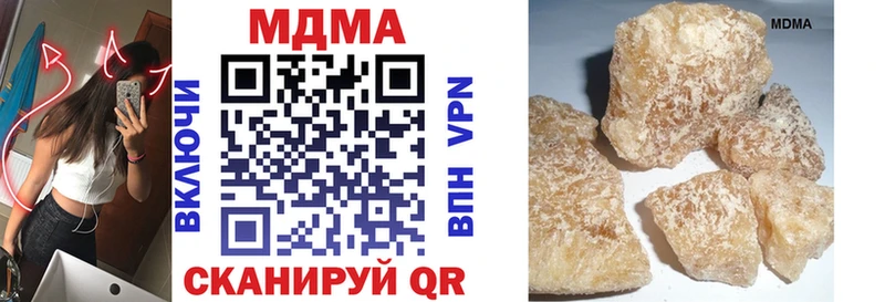 МДМА VHQ  цены   Гдов 