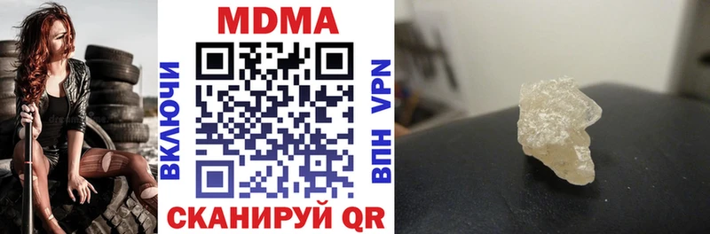 MDMA VHQ Гдов
