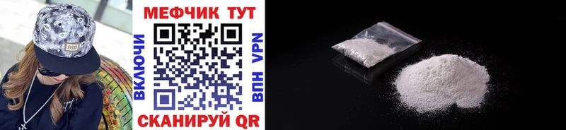 МЯУ-МЯУ 4 MMC  ОМГ ОМГ зеркало  Гдов  купить закладку 