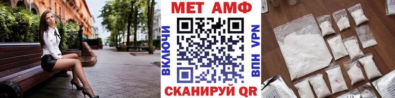 Первитин витя  kraken онион  Гдов 