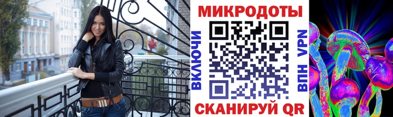 Галлюциногенные грибы прущие грибы  как найти закладки  Гдов 